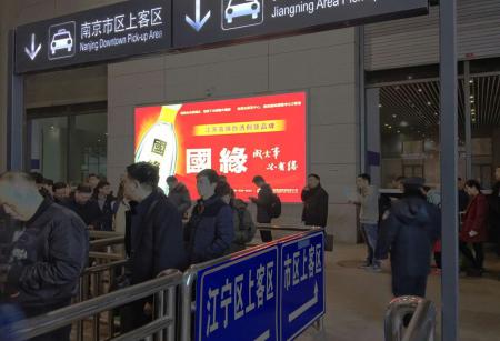 江苏南京市火车媒体南京南站到达商旅通道P出租车停车场南北向灯箱编号：F1505、F1506