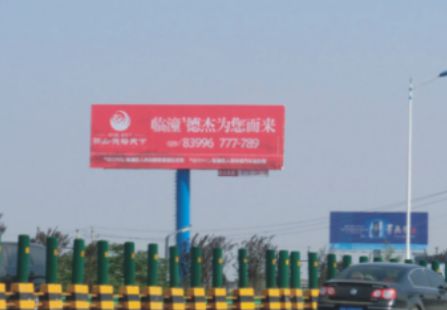 连霍高速（西潼高速）临潼出入口斜口立交西北角 单立柱  编号：YTCM-023