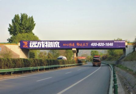 沪陕高速（西蓝高速）空工立交出入口 跨线桥 编号：YTCM-035