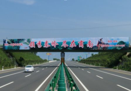 沪陕高速 西商二线西商高速K1498+835M 跨线桥 编号：YTCM-045
