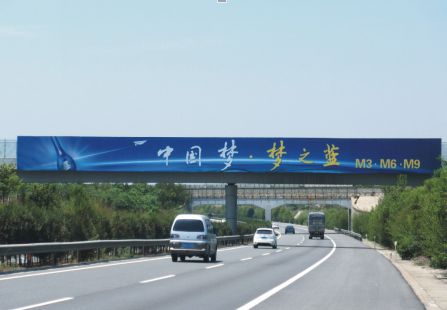 京昆高速（西禹高速）荆姚出入口K979+150 跨线桥 编号：YTCM-049