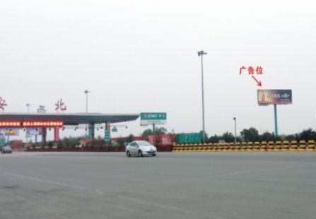 包茂高速（西铜高速）西安北收费站以西K832+650 单立柱 编号：YTCM-059
