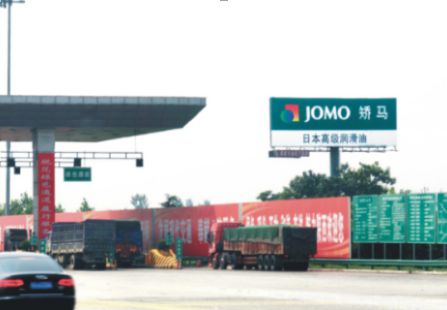 包茂高速（西铜高速）西安北收费站以西K832+850 单立柱 编号：YTCM-057