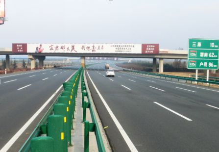 包茂高速(西延二通道)K824+850泾阳出口跨线桥 编号：YTCM-061