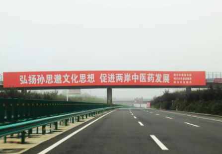 包茂高速(西延二通道)铜川新区出入口南2公里K788+000 跨线桥 编号：YTCM-063