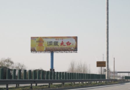 沪陕高速（西蓝高速）与东绕城高速交汇处东侧路南  单立柱  编号：YTCM-033