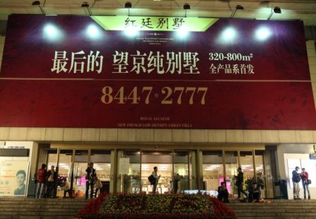 北京商场媒体东三环呼家楼桥朝阳剧场看板编号：CDGG-BJ-002 