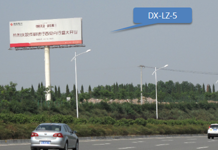 西安咸阳机场东进场路 双面立柱 编号：XB-DX-LZ-5