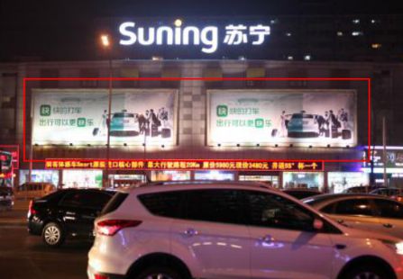 北京商场媒体安贞桥东北角苏宁电器城面东墙体三面翻编号：CDGG-BJ-004 