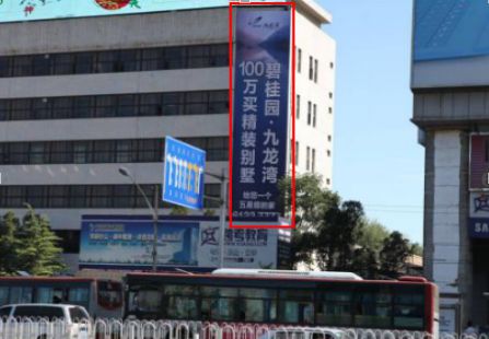 北京 中关村一桥东南角电话局大楼面西南侧  看板 编号：CDGG-BJ-012   