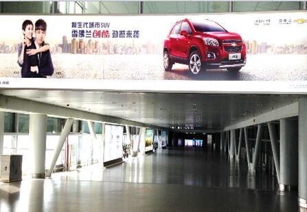 陕西省西安市机场媒体咸阳机场  T3夹层到达通道 灯箱  编号：XB-JC-DX-8/12