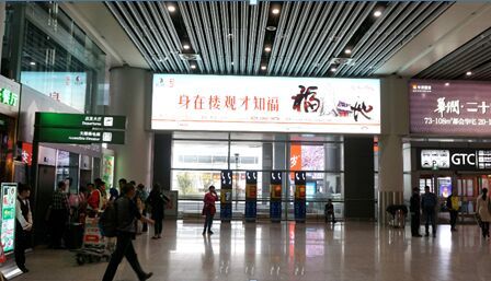 陕西省西安市机场媒体咸阳机场  T3到达迎宾厅  灯箱  编号：XB-YB-DX-12