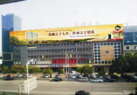 浙江温州市商场媒体六虹桥路钢材市场看板编号：PT-005
