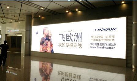陕西省西安市机场媒体咸阳机场  T3国际出发安检内至候机区通道口  灯箱  编号：XB-XIY-T3-HJ-DX-0021