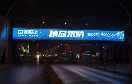 银川商城南熏街 两面翻跨桥LED电子屏 编号：NX-DGFY-007