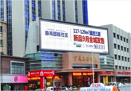 银川工会大厦（解放街与民族街交汇）两面翻 编号：NX-DGFY-011