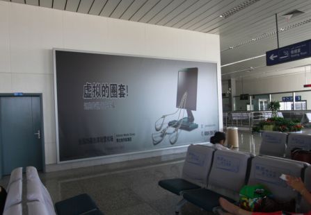 乌鲁木齐 机场T1出发层 灯箱 编号：YSW-WLMQ-APT1-A04