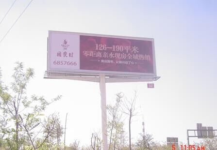 青银高速宁东段宁东收费站西2Km路北 单立柱 编号：NX-DGFY-022 