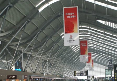 郑州 位于国内国际办票大厅 吊旗 编号：YSW-ZZ-AP-DTF01