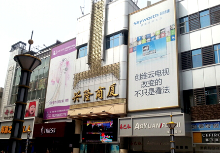银川兴隆商厦墙体（北侧） 灯箱 编号：NX-DGFY-030