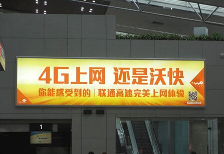 福州机场国内换票大厅 户内灯箱 编号：Ae10
