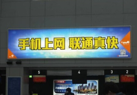 福州机场国内换票大厅 户内灯箱 编号：Ae11
