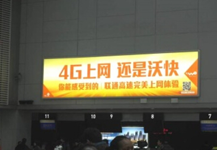 福州机场国内换票大厅 户内灯箱 编号：Ae12