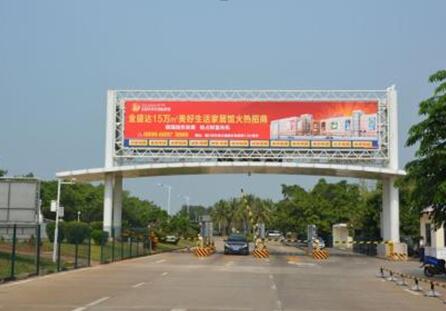 海口机场  停车场入口  龙门架  编号：HN-AP-B3