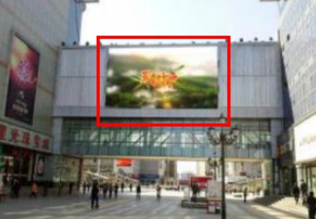 内蒙古包头市商场媒体包头百货大楼LED 编号：XHS-LED-017