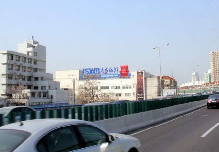 上海市交通路网媒体中山南二路高架宛平艺苑楼顶大牌编号：YSW-SH-SQ-0080B