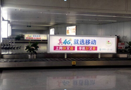福州机场国内到达行李厅 户内灯箱 编号：Ad23-25