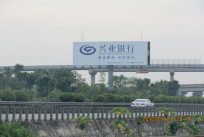 广佛高速雅瑶立交前K1006+750西行（往佛山方向)编号：SD-GF-001