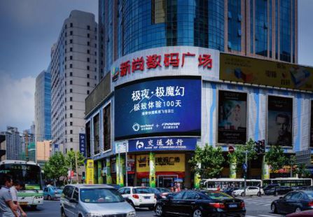 上海市商场媒体淮海路恒积大厦 LED编号：FHDS-012 