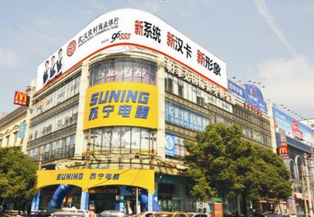 武汉 武昌水果湖苏宁电器楼顶 喷绘外打灯 编号：FRZJ-004