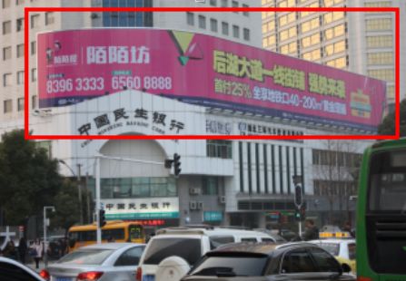 武汉 新华路凯盟大厦楼顶 三面翻外打灯 编号：FRZJ-015