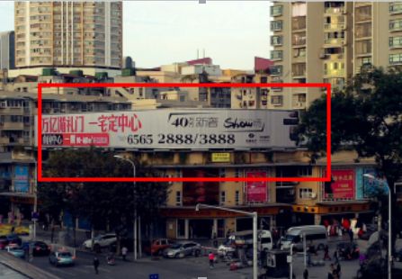 武汉 汉口友谊南路泰源轻纺城楼顶 三面翻外打灯 编号：FRZJ-020 