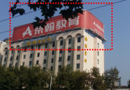 武汉 解放大道梅园宾馆楼顶 三面翻 编号：FRZJ-021
