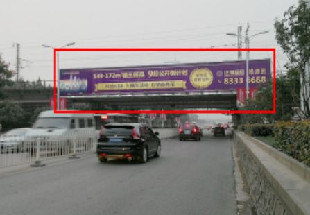 武汉 江汉区常青路铁路跨线桥  三面翻 编号：FRZJ-023