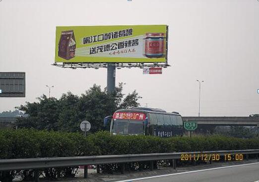 广清高速狮岭立交K35+600南行（往广州方向）编号：SD-GQ-015