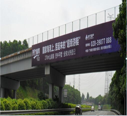 广州南沙港快速路K11+150跨线桥广告牌（七星岗往南沙方向）编号：SD-NSG-018