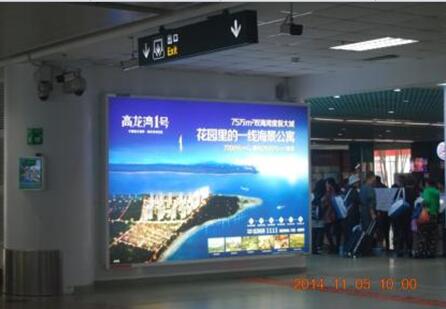 海口机场  一层到达门口  灯箱  编号：HN-AP-C7