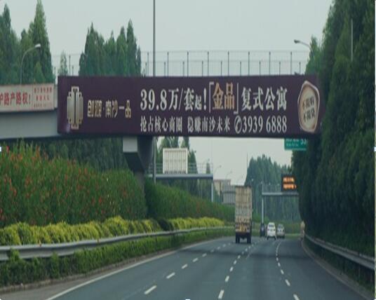 广州南沙港快速路K12+200跨线桥广告牌（七星岗往南沙方向）编号：SD-NSG-021