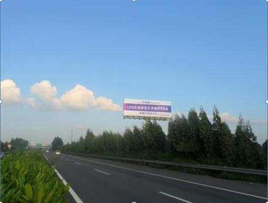 中江高速与京珠东高速立交交汇处K1+000东行（往中山方向）编号：SD-ZJ-036