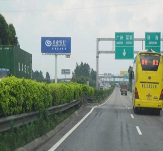 中江高速与京珠东高速立交交汇处K1+000西行（往江门方向）编号：SD-ZJ-037