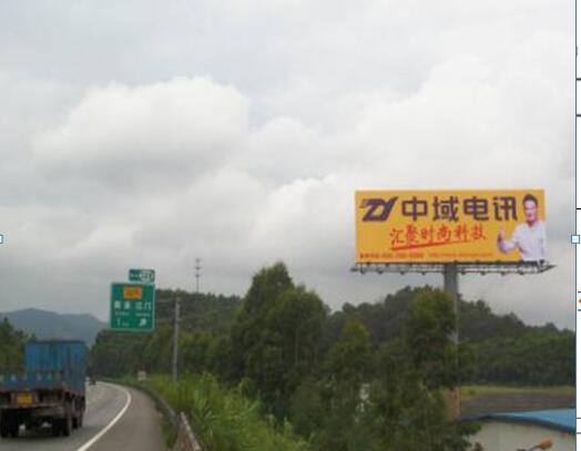 中江高速江门市主出入口前K82+300西行（往江门方向）编号：SD-ZJ-039
