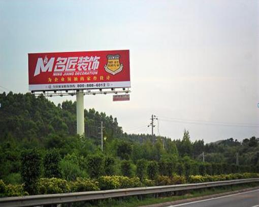 广惠高速白花立交前K145+000西行（往广州方向）编号：SD-GH-044