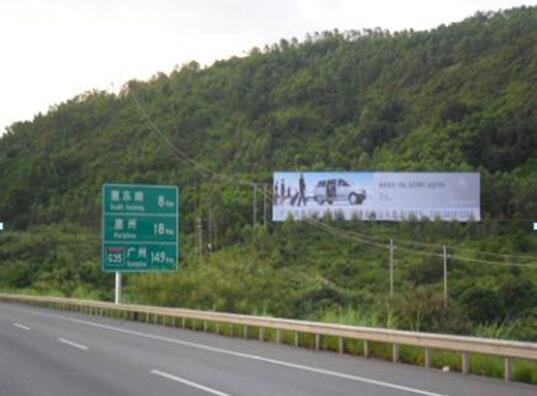 广惠高速K150+200白花青山隧道入口山坡上西行（往广州方向）编号：SD-GH-046