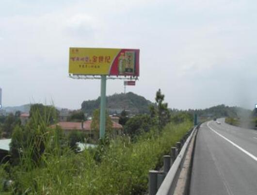 广惠高速白花青山隧道出口前K150+400东行（往凌坑方向）编号：SD-GH-047