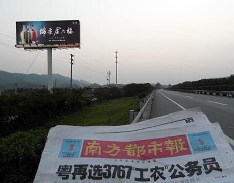 深汕高速淡水路段K35+000东行（往汕头方向）立柱 编号：SD-HH-052