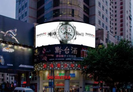 上海市商场媒体淮海中路新华联商厦 LED编号：FHDS-014